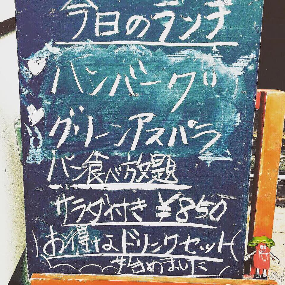 丸の内 スパゲッチー