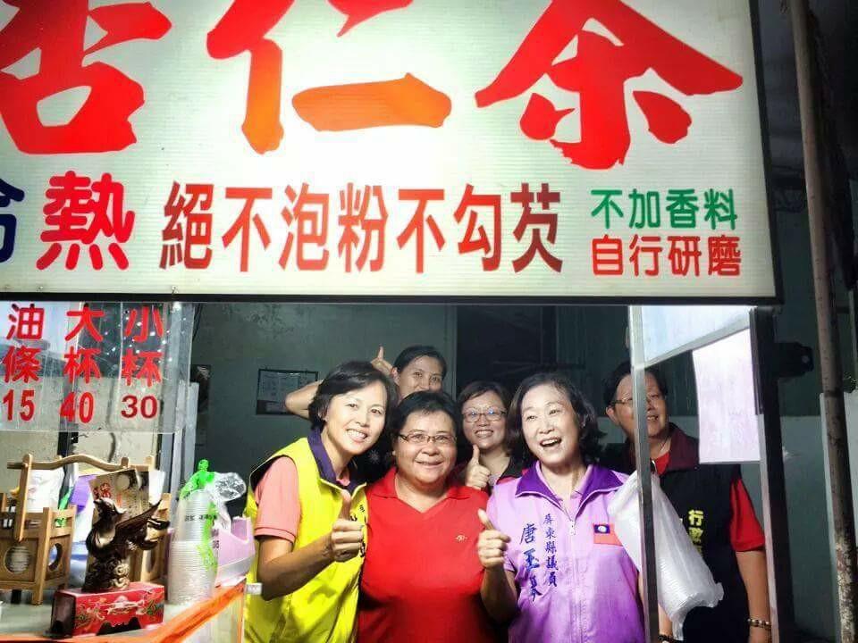 屏東市濃醇香杏仁茶攤