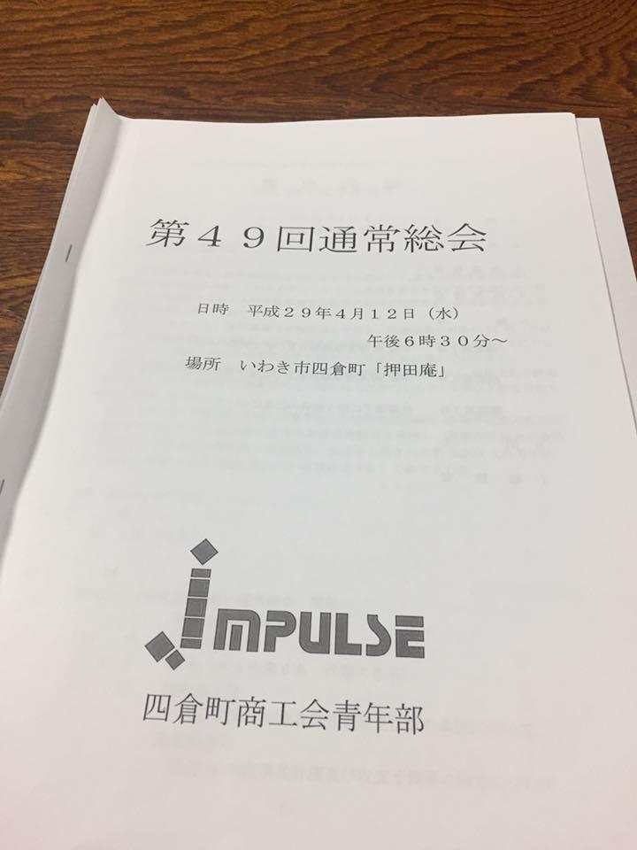 押田庵