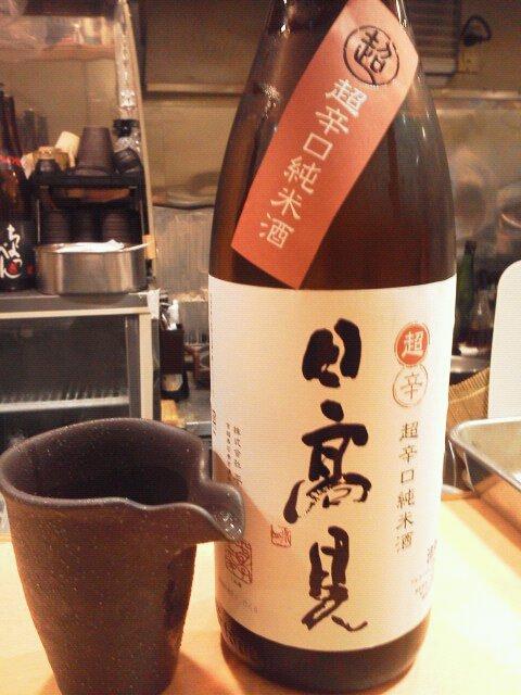 からくり七味