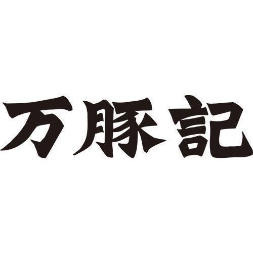 アポロン　代々木店