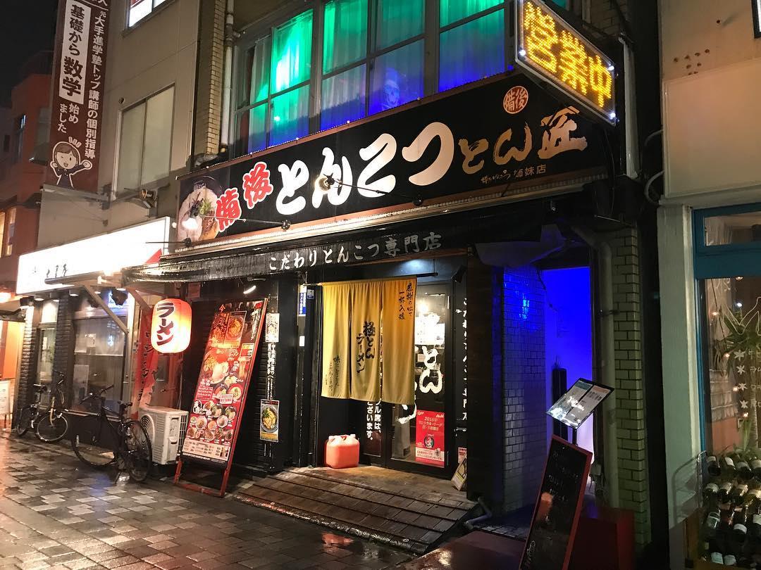 極とんラーメンとん匠
