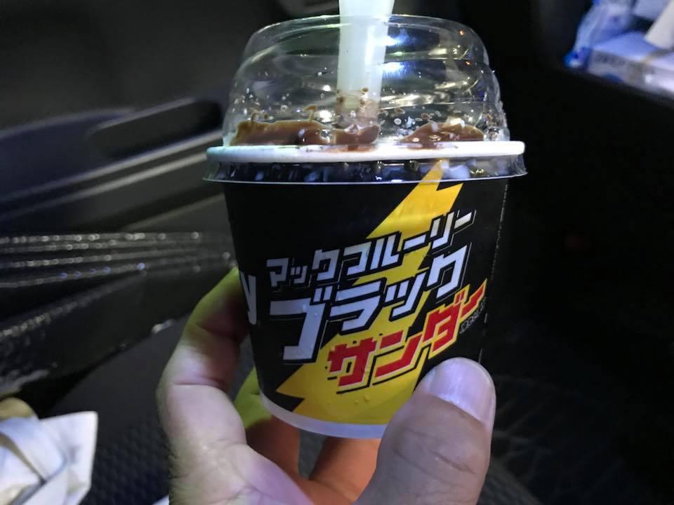 マクドナルド