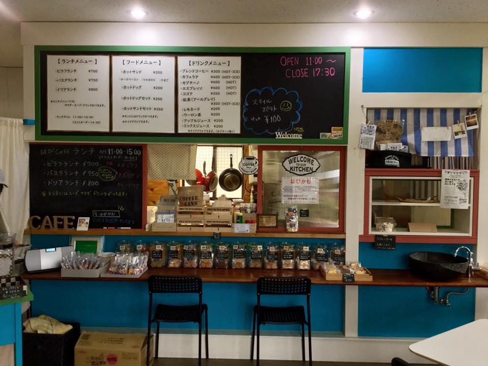 はぴcafe