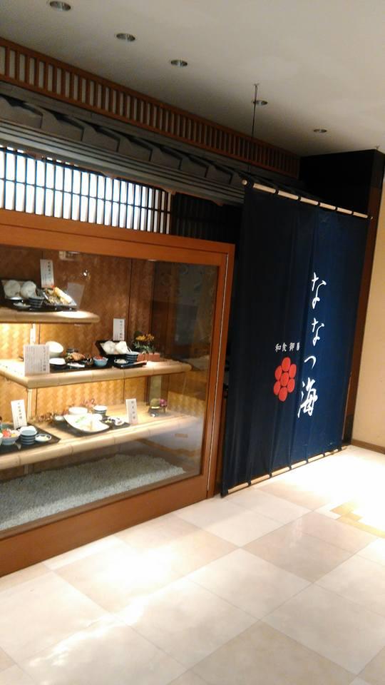ななつ海　船橋店