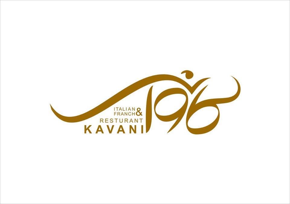 Kavani Restaurant