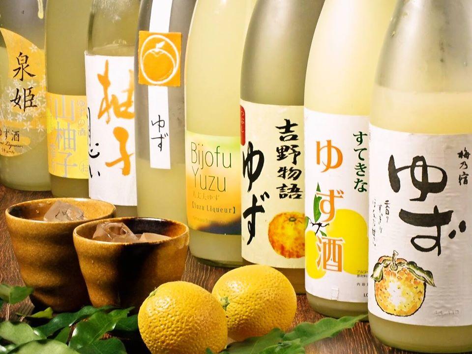 ゆずの小町金沢店