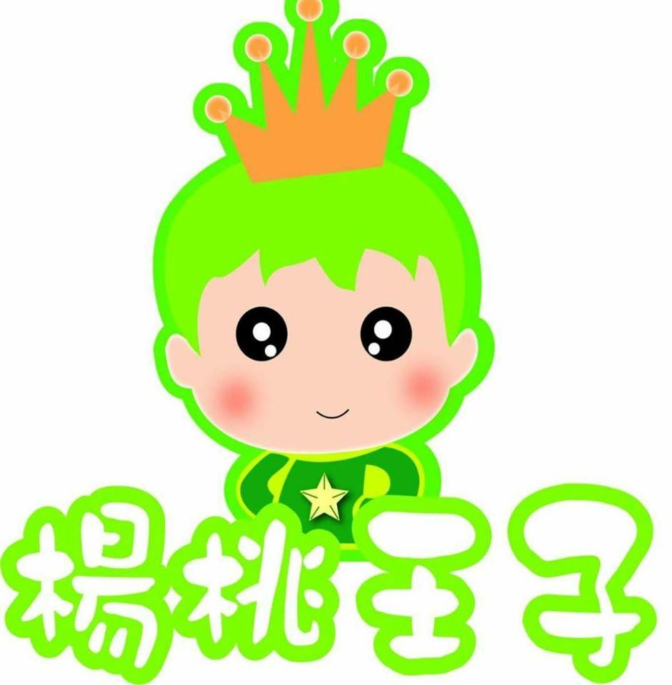 楊桃王子 彰化大埔門市店