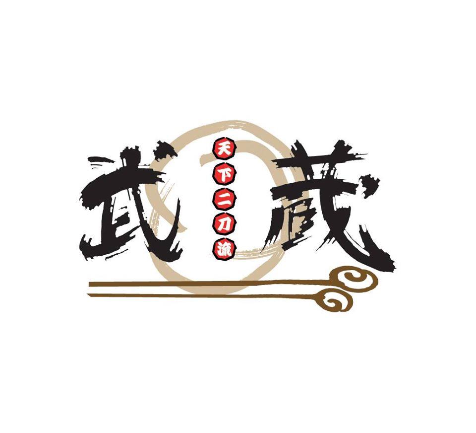 たこ焼き 武蔵