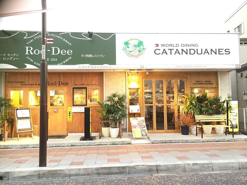 World Dining Catanduanes