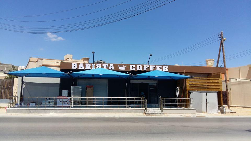 Barista Coffee