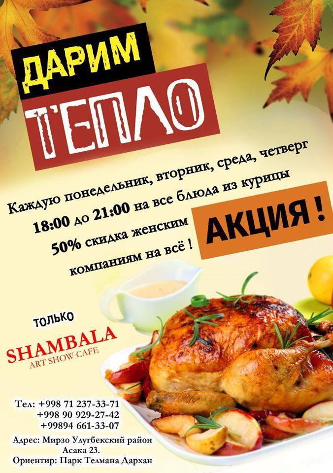 Ойбек Хасанович Ачилдиев Samarkand