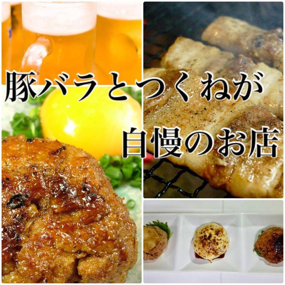 福岡焼き鳥 鮮笑 筑紫野店