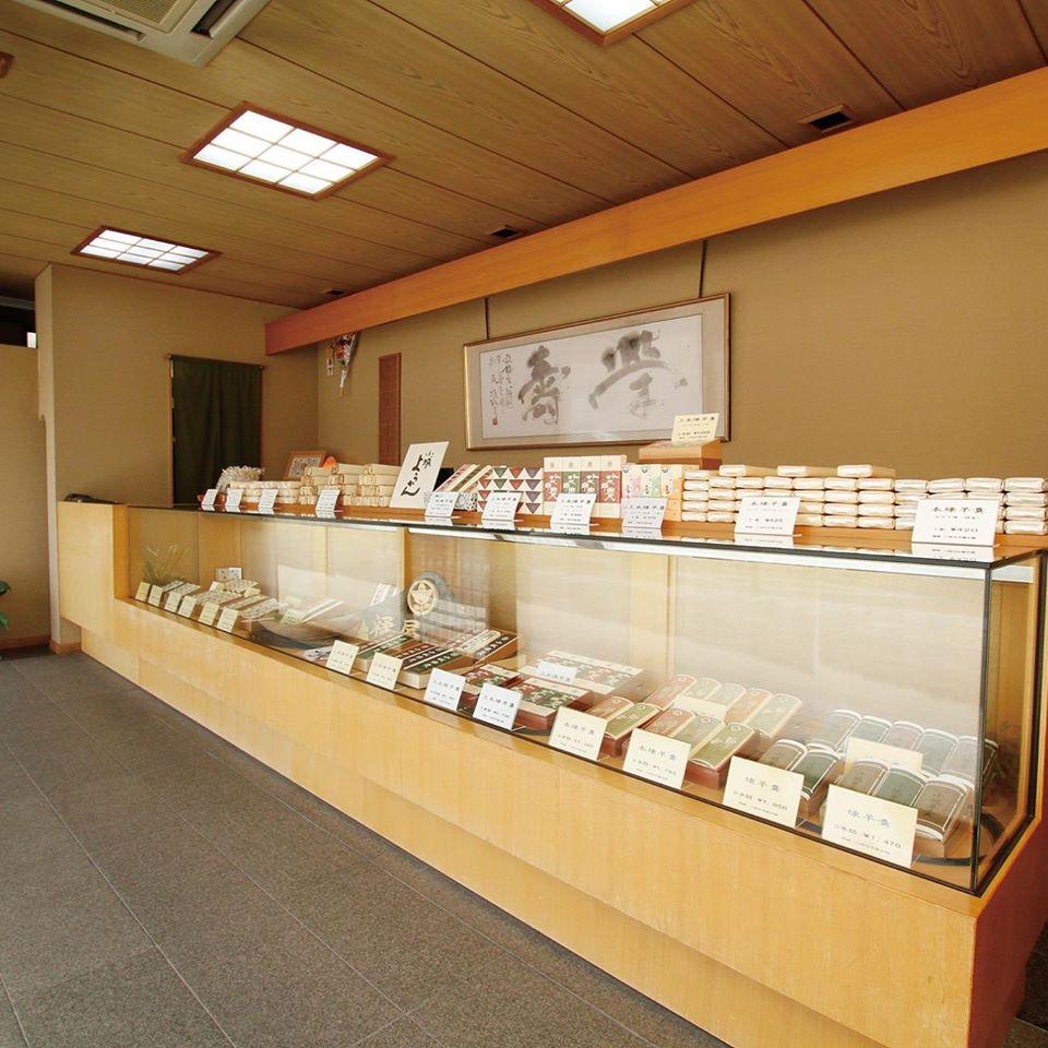 八頭司羊羹 橘屋