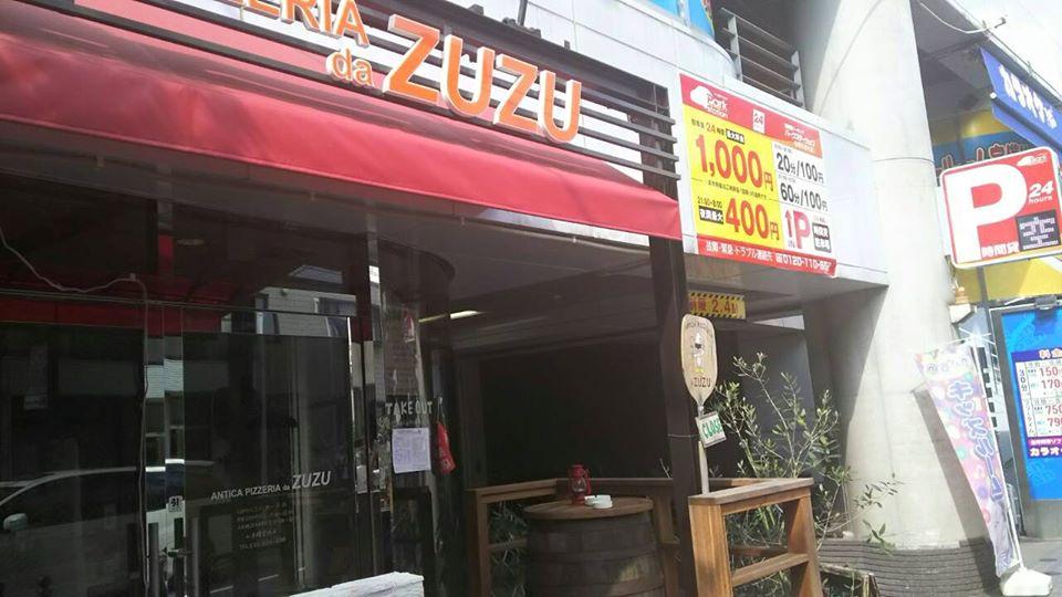 Antica Pizzeria da ZUZU