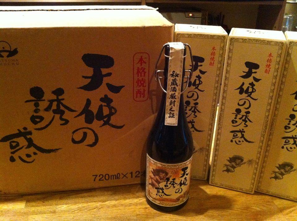 潮騒料理　哉吉