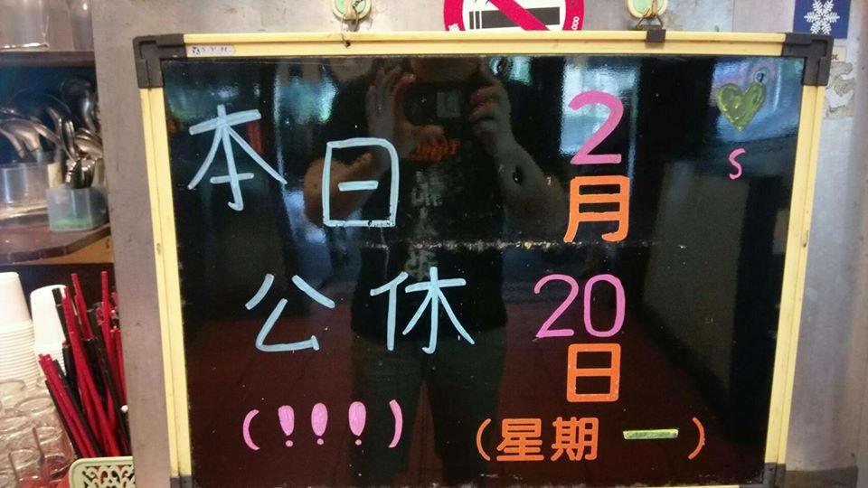 夜貓子啤酒屋