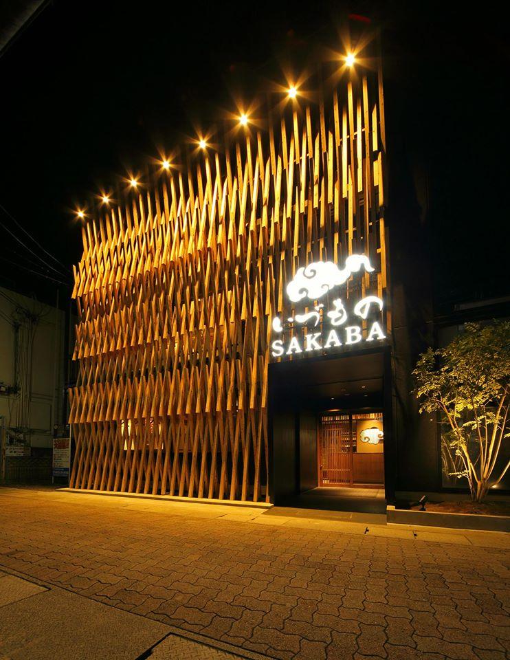 いづものＳＡＫＡＢＡ