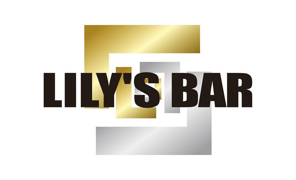 LILY＇S BAR
