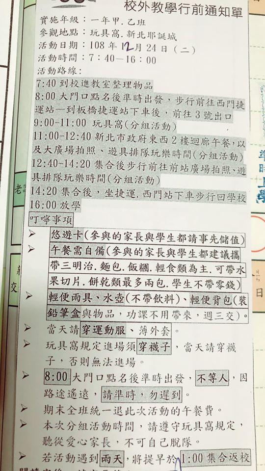 姜 蔬菜大蛋餅 信陽店