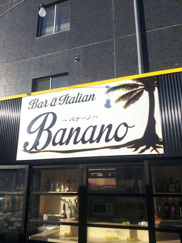 Banano