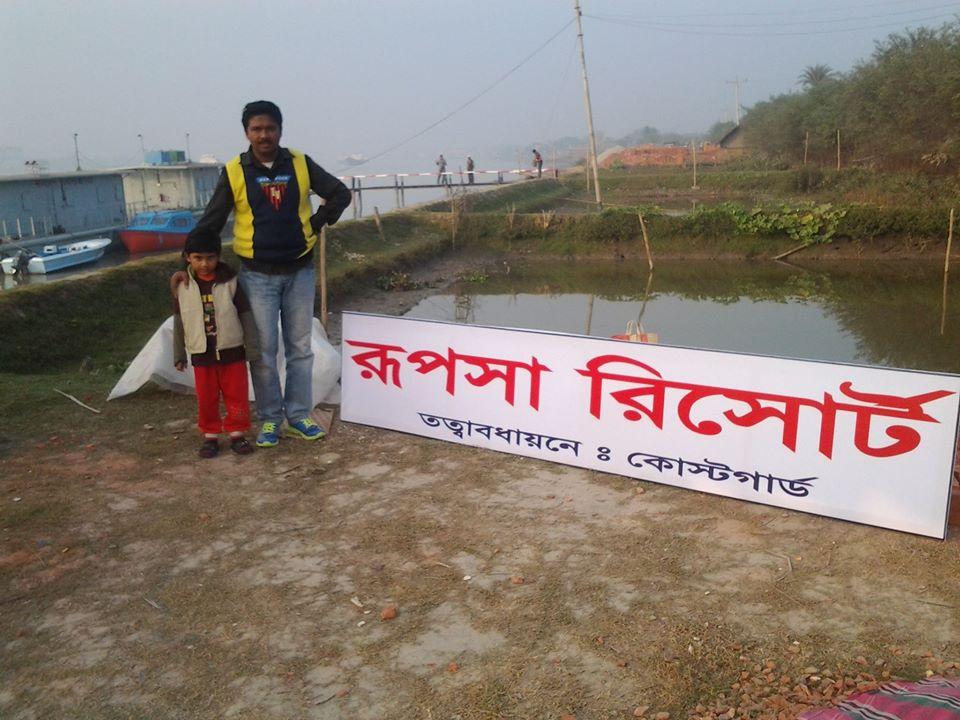 RUPSA Resort