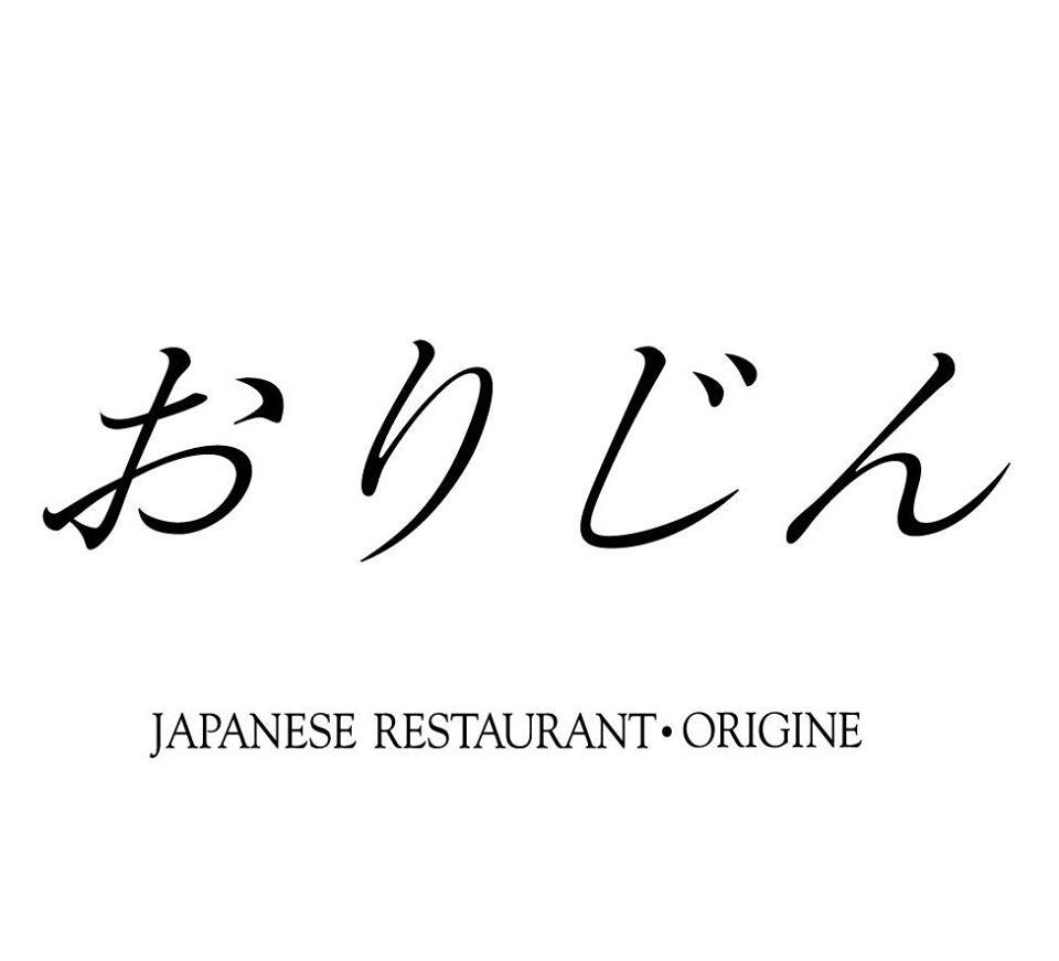 おりじん　Origine