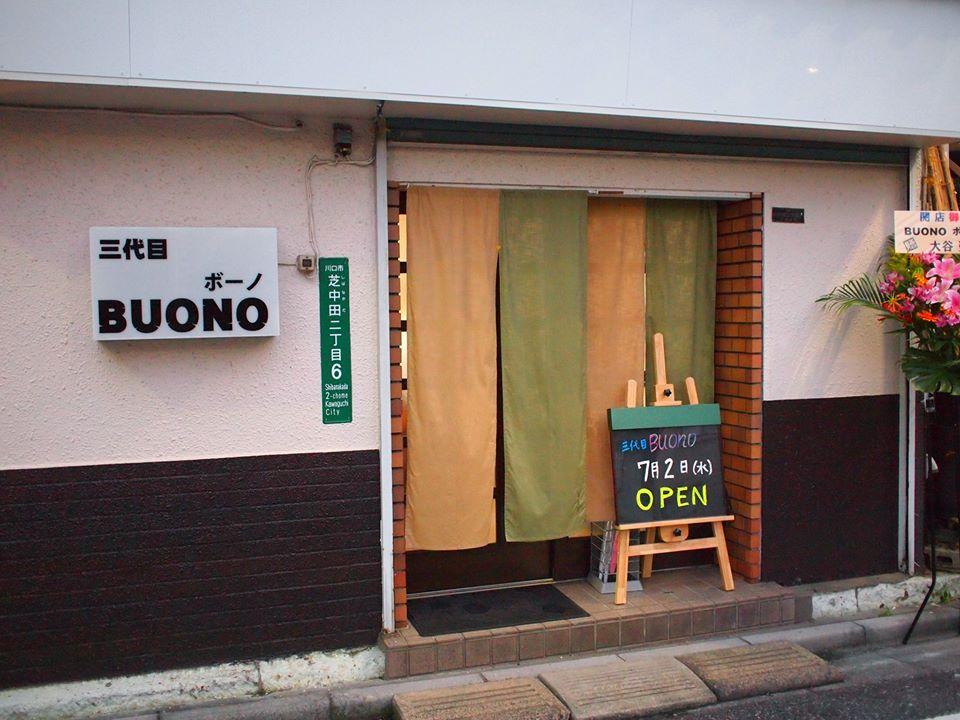 三代目Buonoボーノ