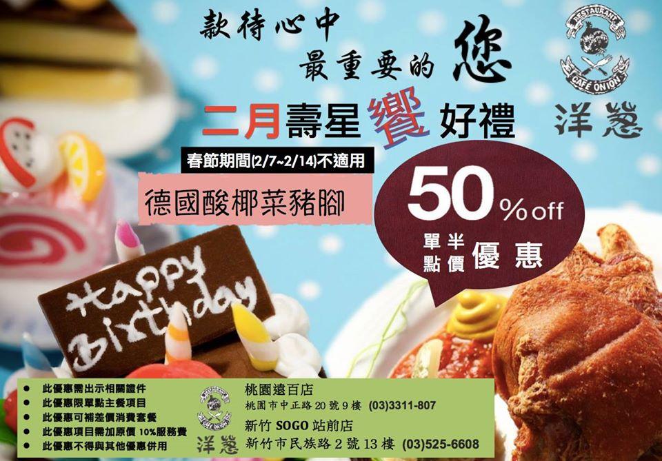 洋蔥牛排餐廳
