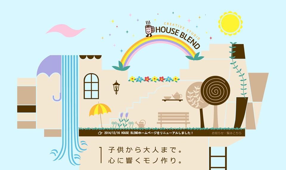 HOUSE BLEND