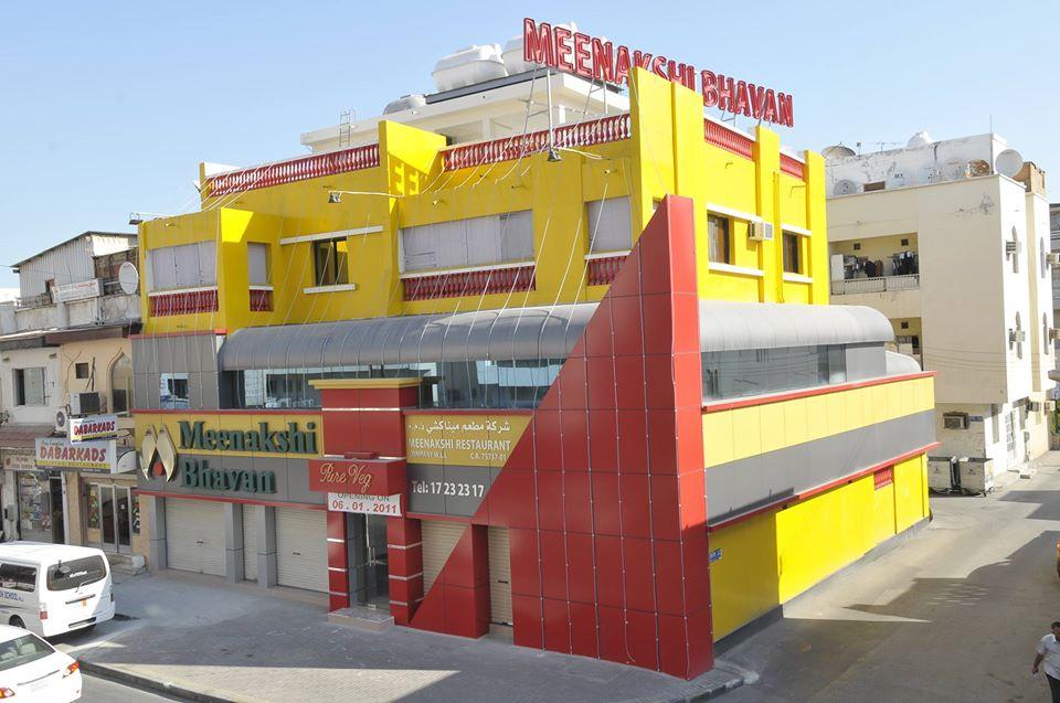 Meenakshi bahavan Manama