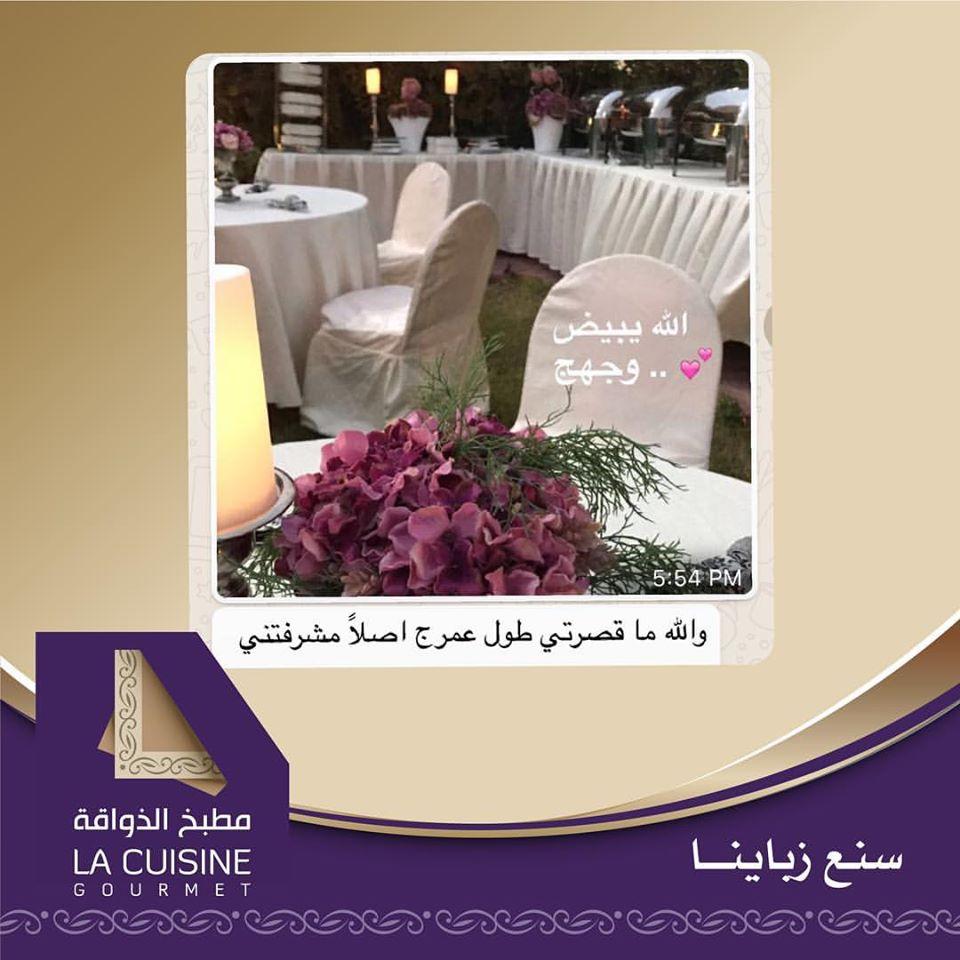 La_Cuisine_kwt