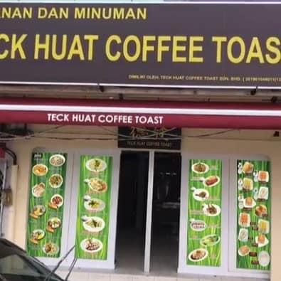 Teck Huat Coffee Roti