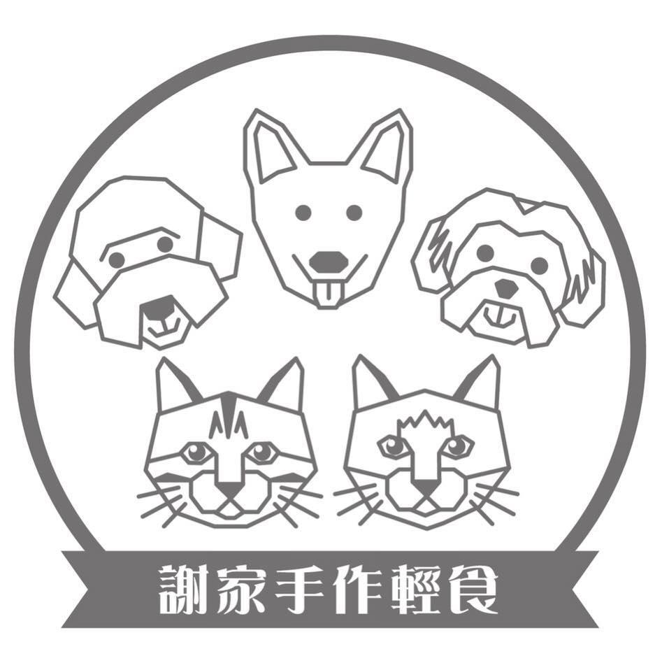 謝家手作輕食