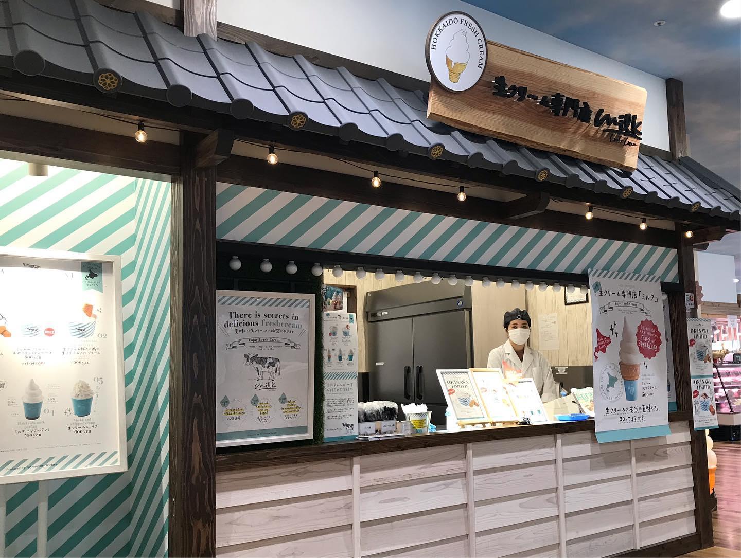 和食居酒屋 Zipang