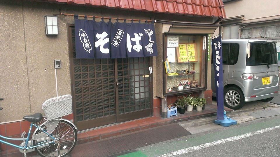 いづい