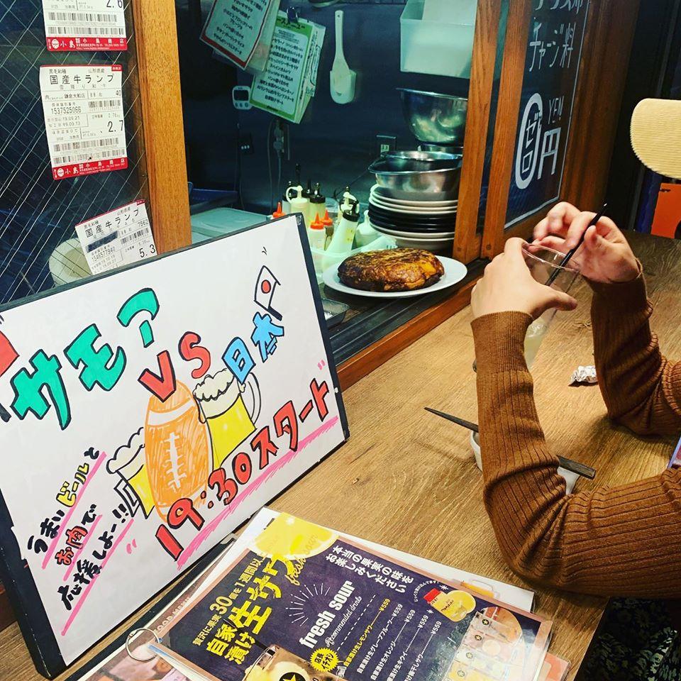キングコング 鎌倉大船店