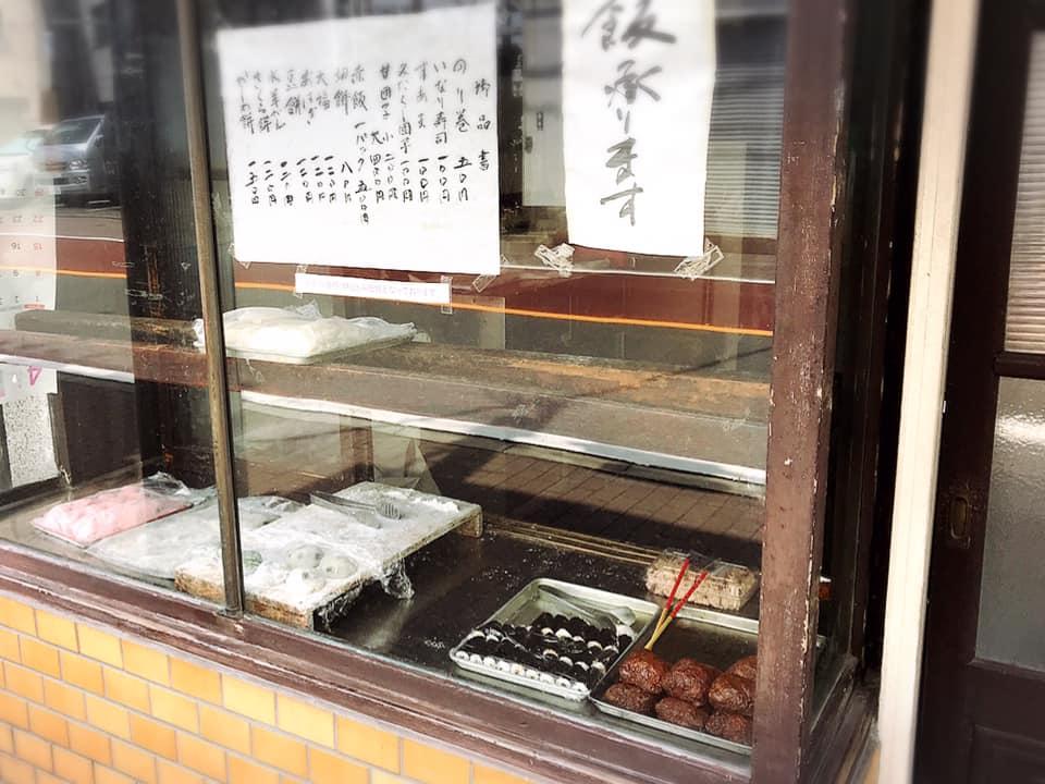 富田屋