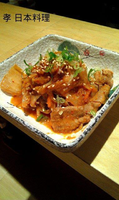 孝日本料理