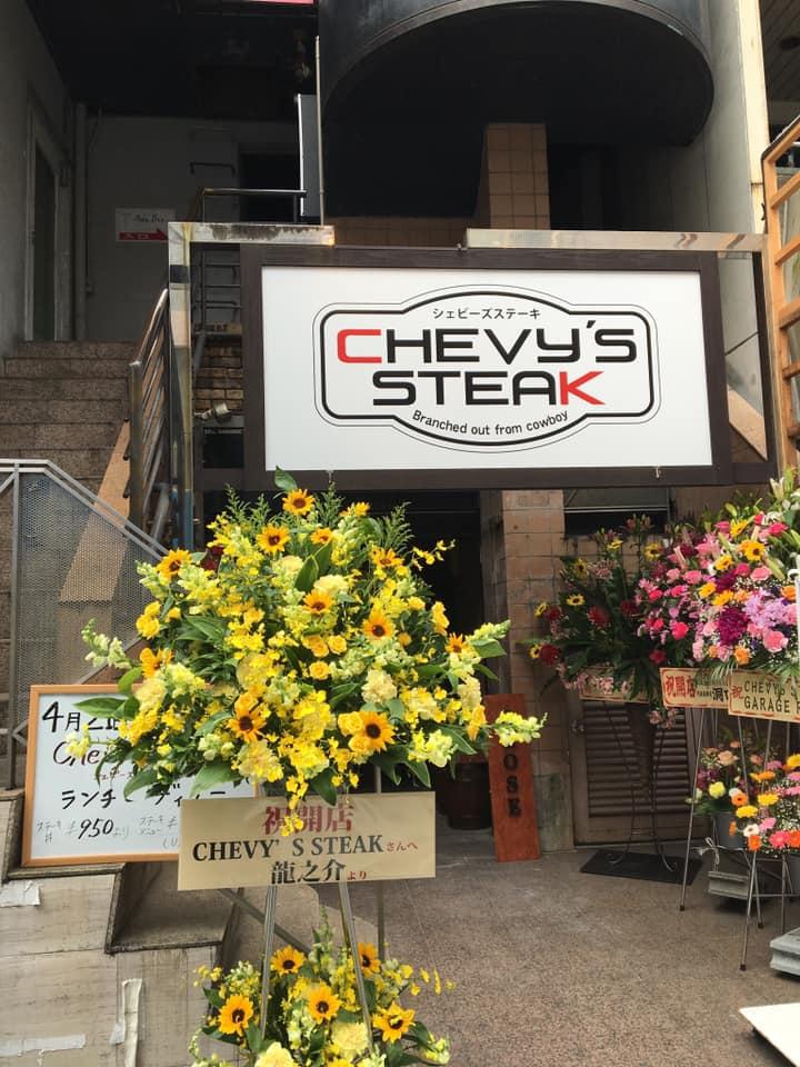 Cowboy人宿町店