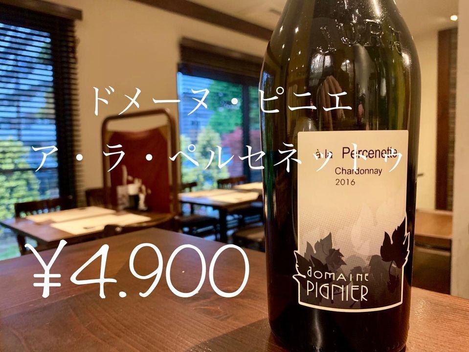 西洋懐石じょ里ぃ