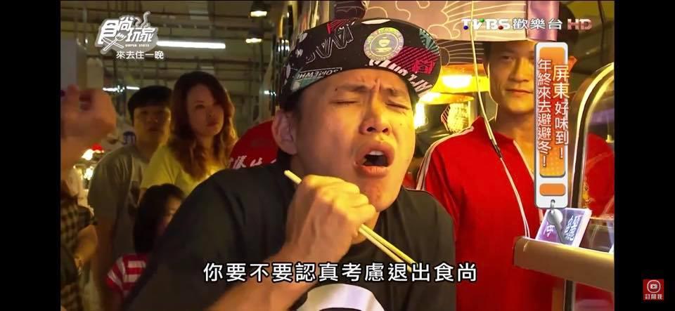 浤騰生魚片專賣店 - 東港華僑市32、187攤位 Pingtung