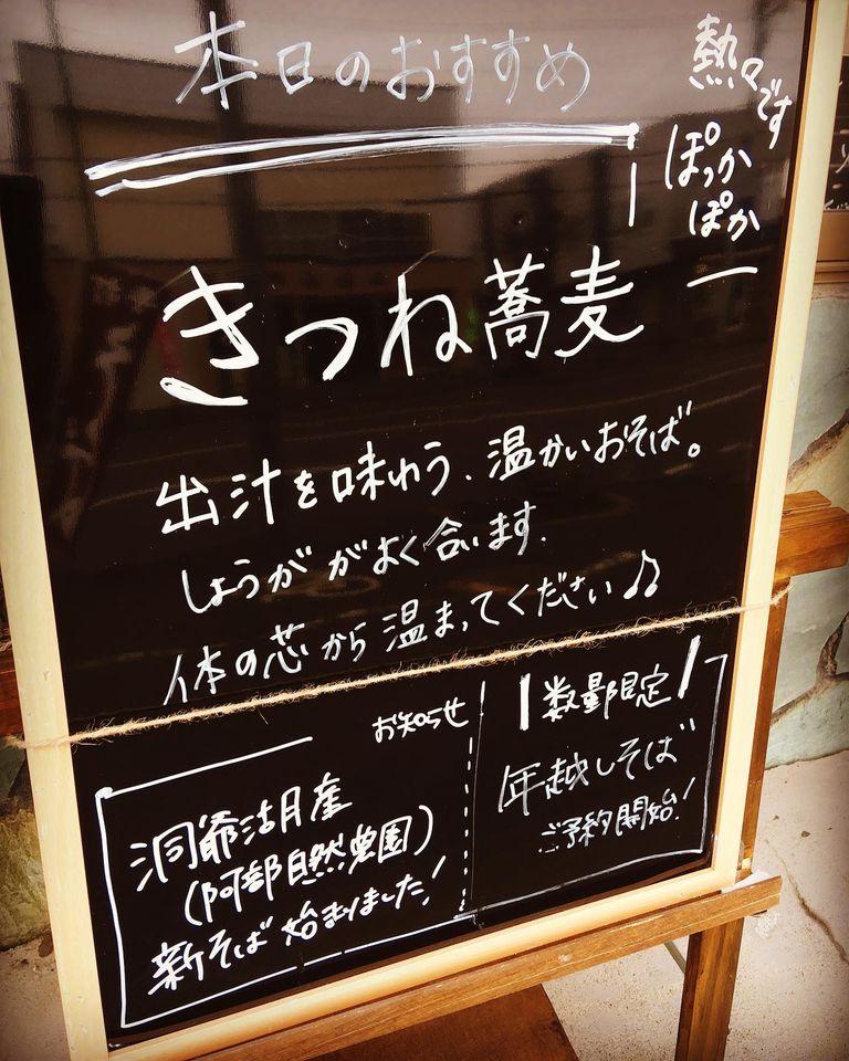 一輪草