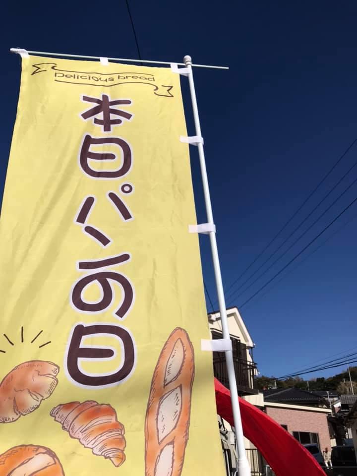 コーヒーステーションサジマ byまはろ庵