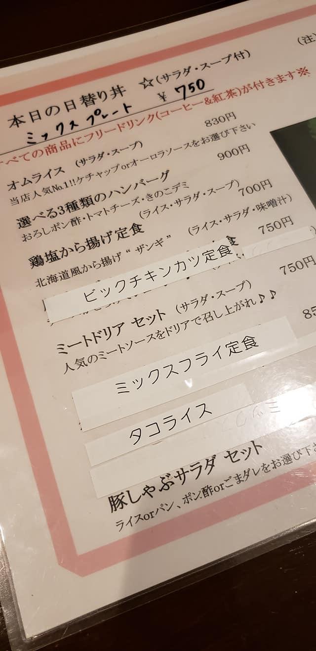 一十九