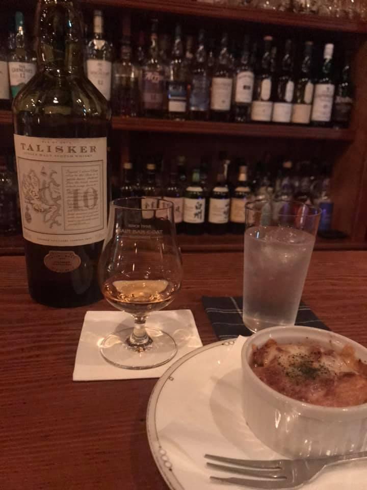 メインバーコート