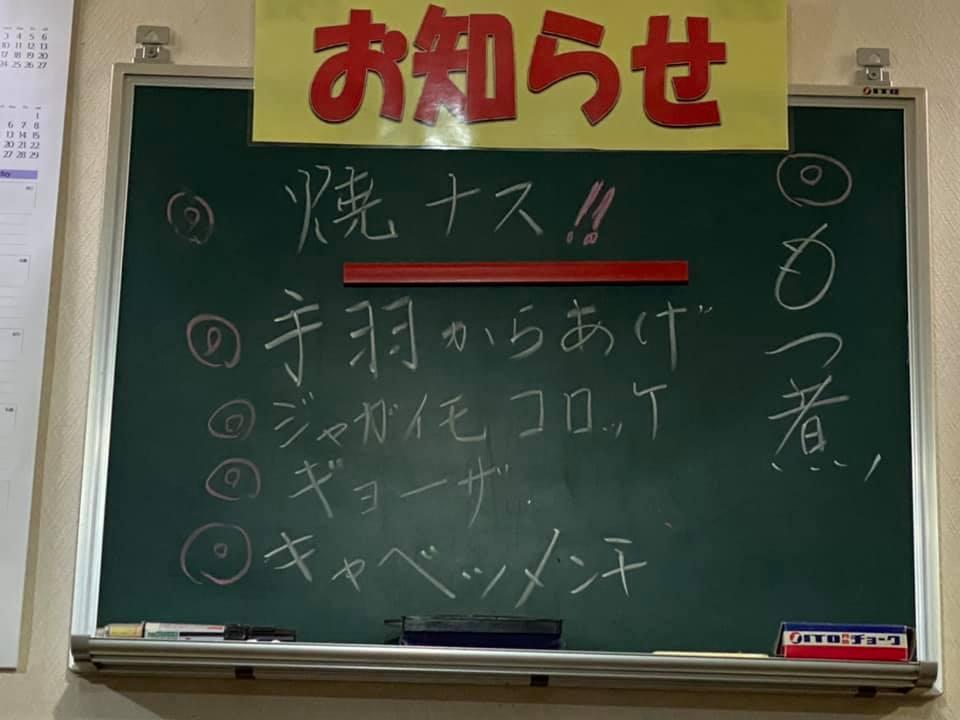 としこ