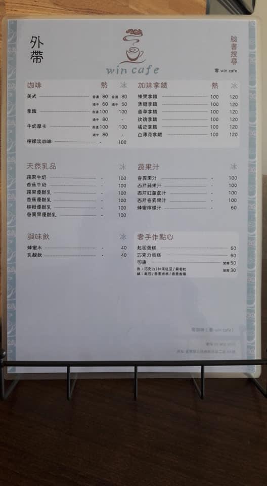 雲咖啡