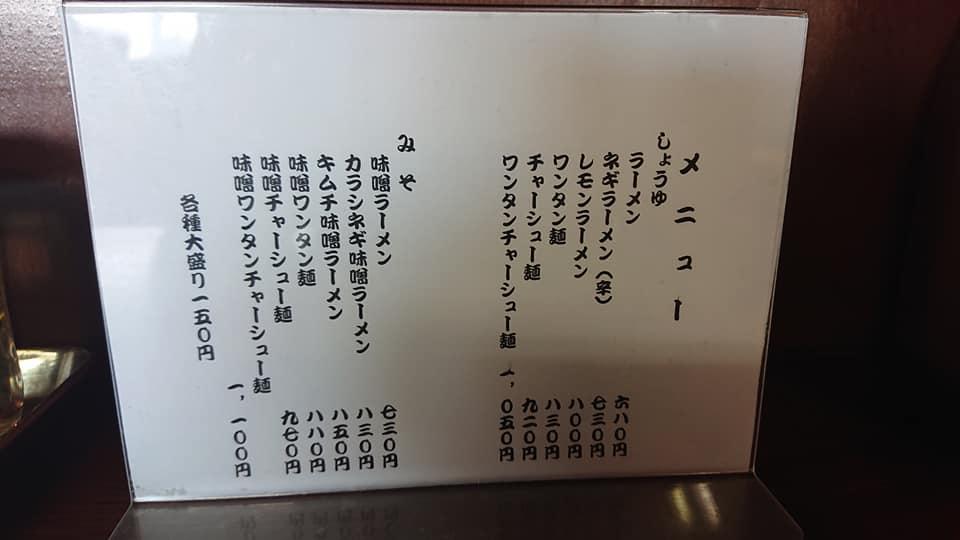 一心