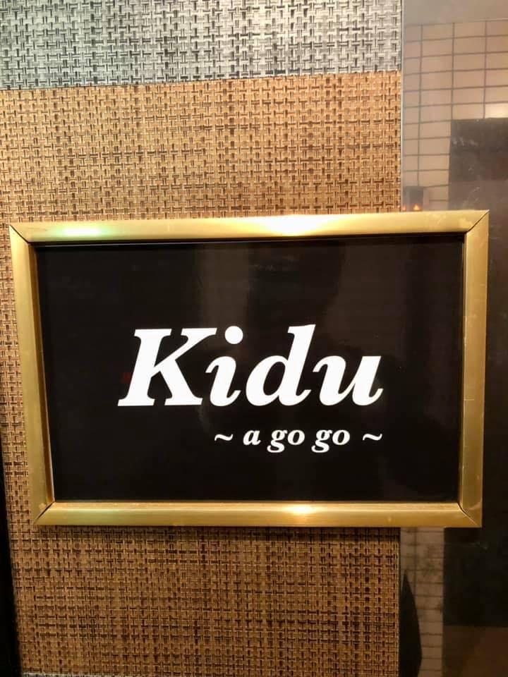 Kidu